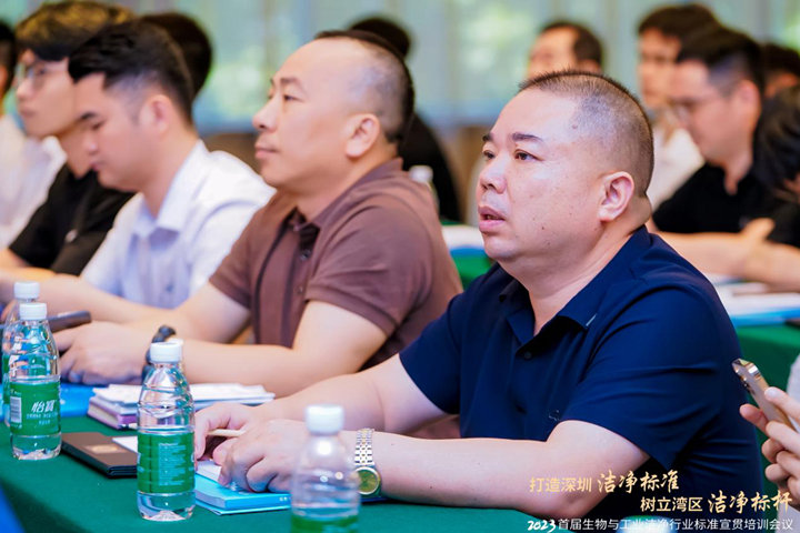 潔凈行業(yè)，標(biāo)準(zhǔn)先行！2023首屆生物與工業(yè)潔凈行業(yè)標(biāo)準(zhǔn)宣貫培訓(xùn)會(huì)順利召開(kāi)！