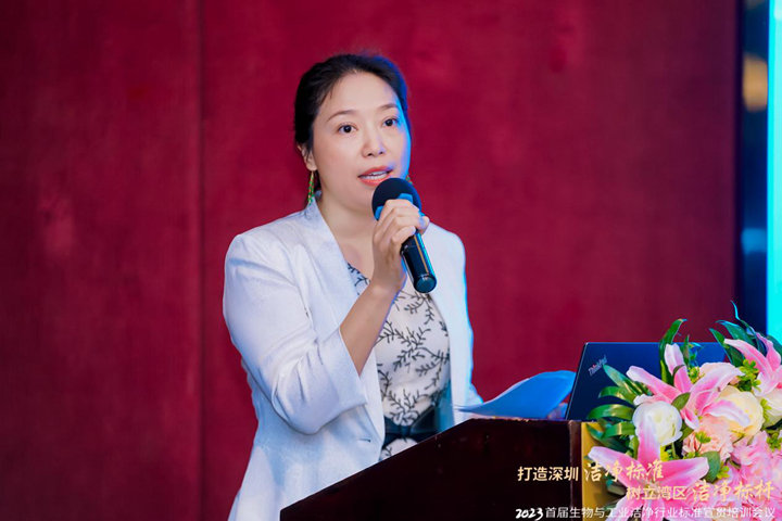 潔凈行業(yè)，標(biāo)準(zhǔn)先行！2023首屆生物與工業(yè)潔凈行業(yè)標(biāo)準(zhǔn)宣貫培訓(xùn)會(huì)順利召開(kāi)！