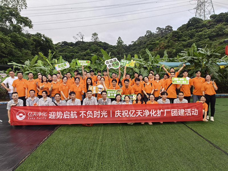億天凈化丨存檔2024，啟航2025