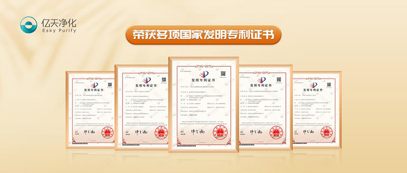 億天凈化丨存檔2024，啟航2025
