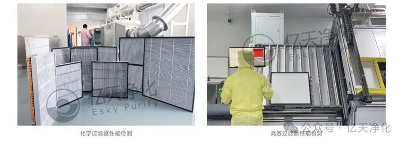 相約 SEMICON CHINA 2025，享億天凈化免費(fèi)潔凈室及相關(guān)受控環(huán)境檢測(cè)與診斷分析服務(wù)