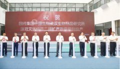 喜報！億天凈化獲頒“優(yōu)質(zhì)合作方”榮譽